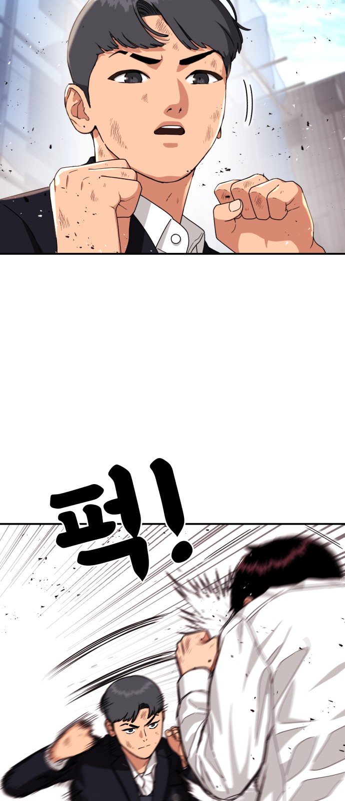 28 페이지