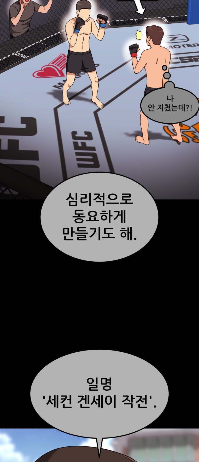 55 페이지