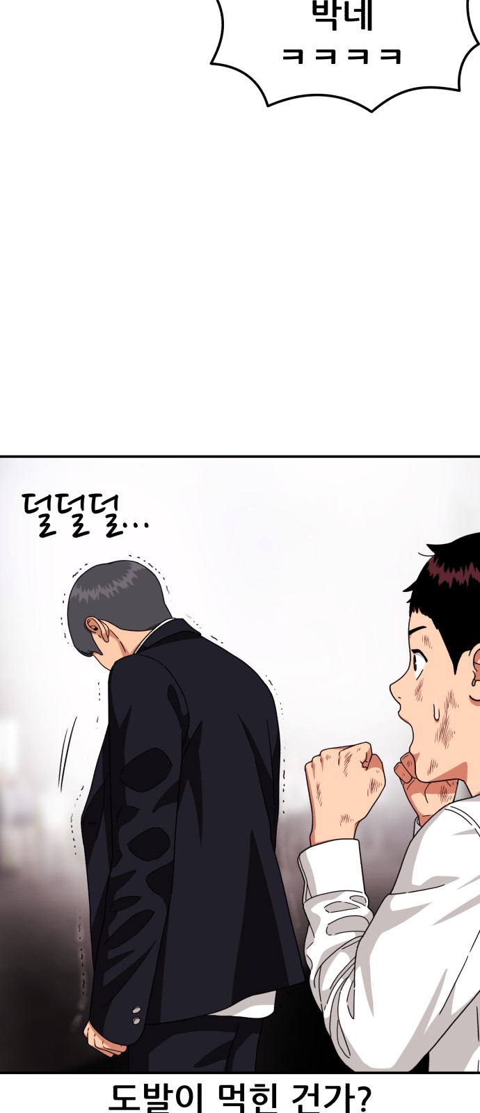 61 페이지