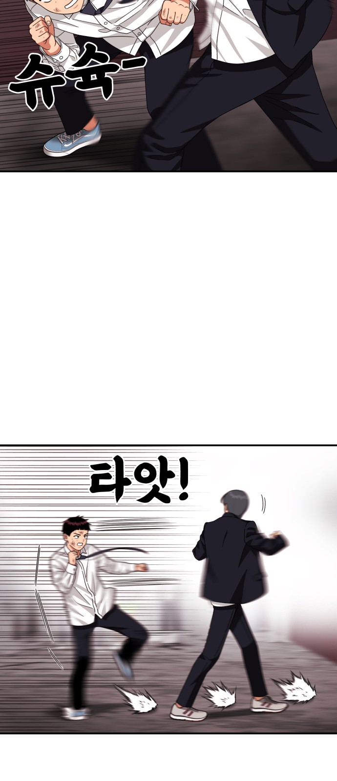 73 페이지