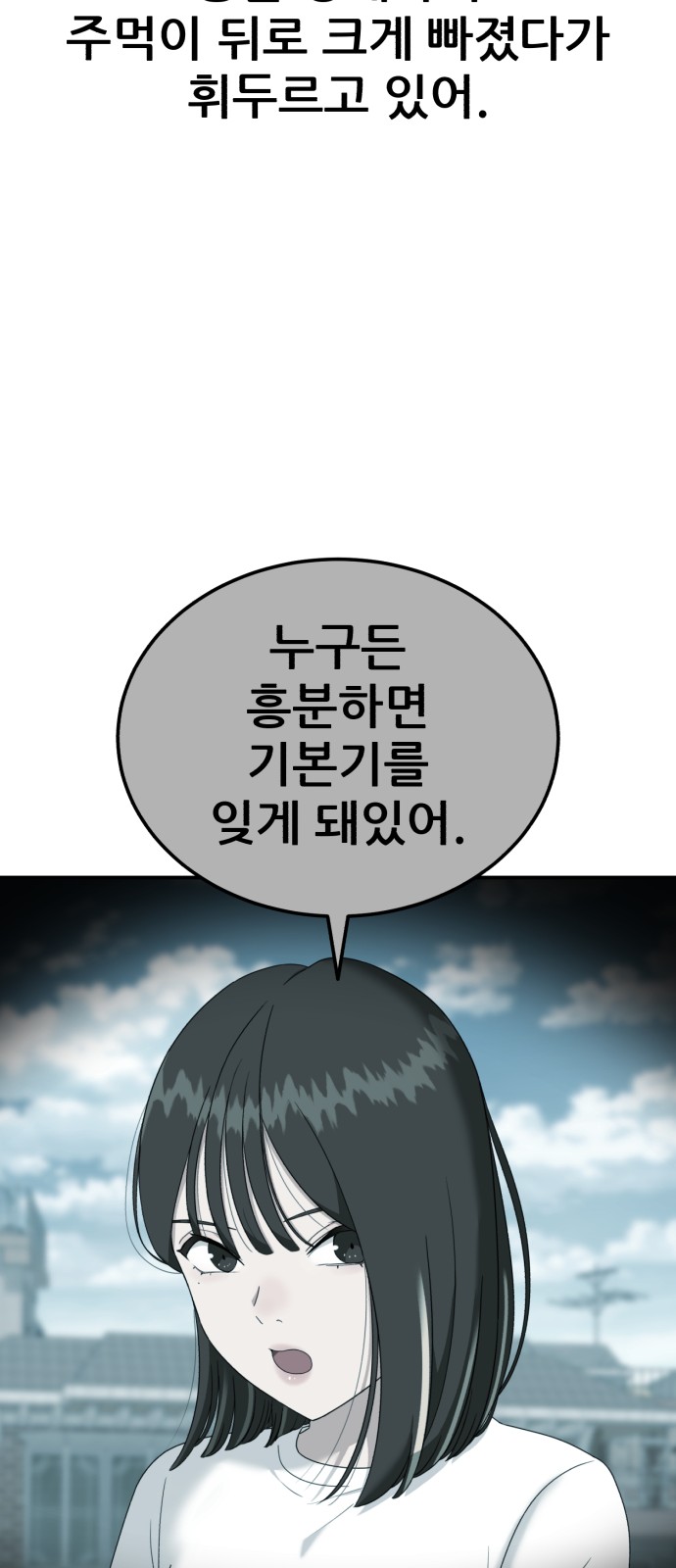 76 페이지