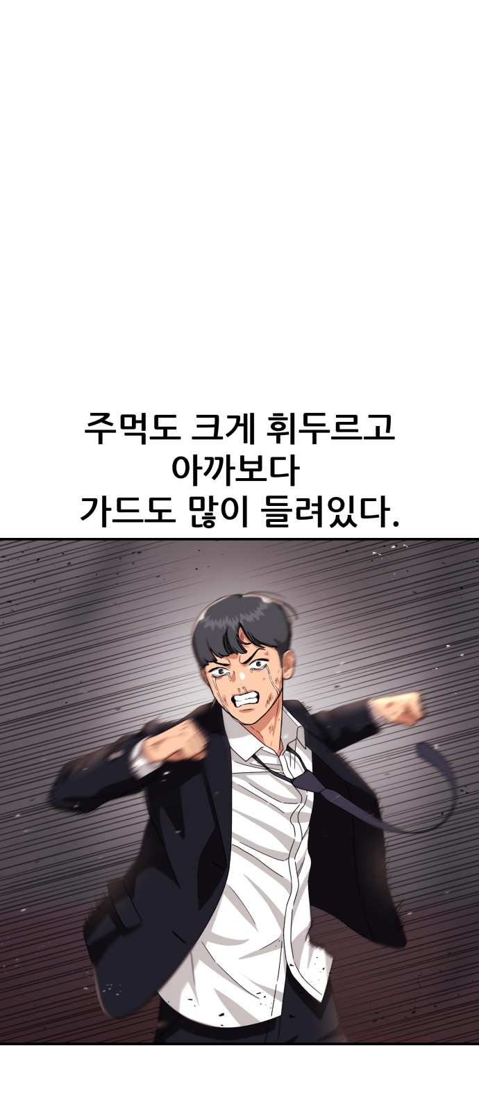 78 페이지