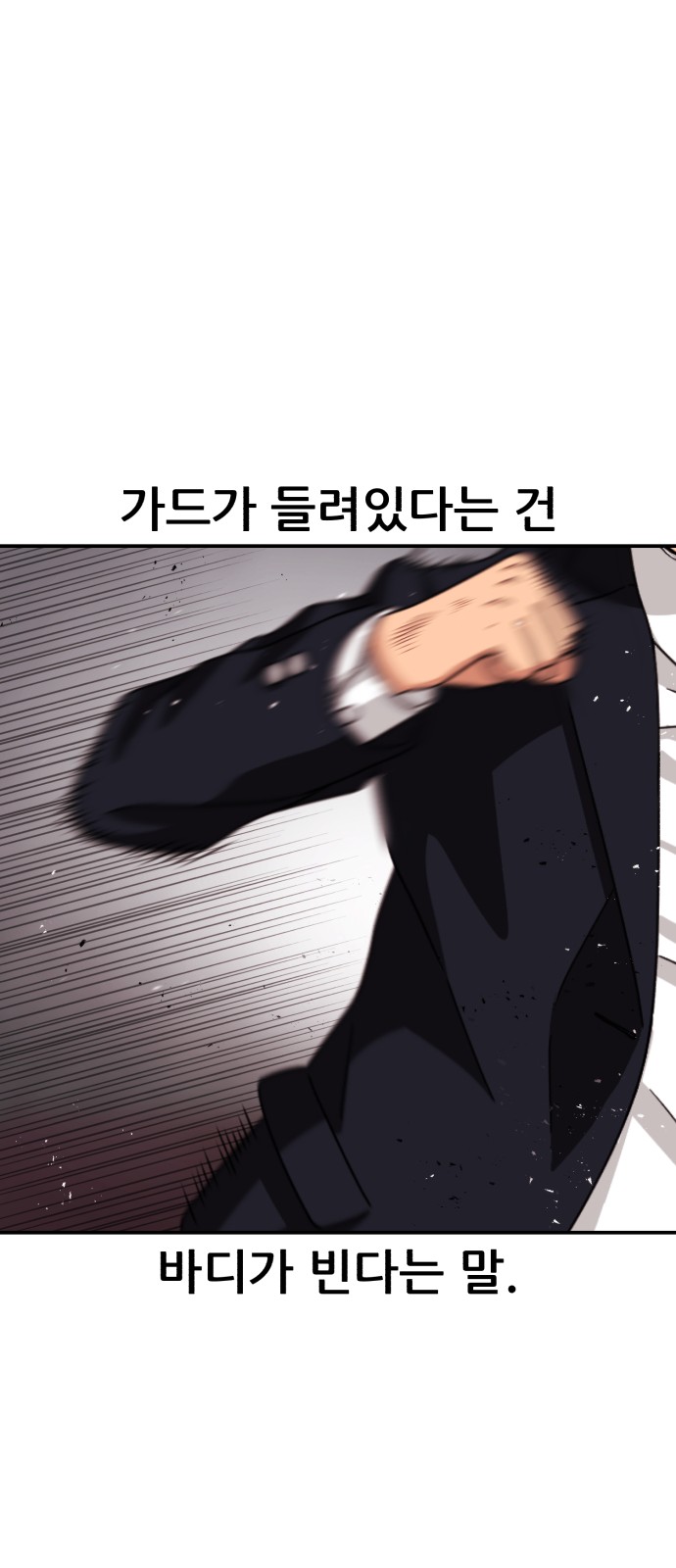 79 페이지