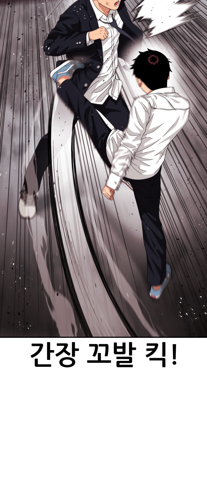 84 페이지