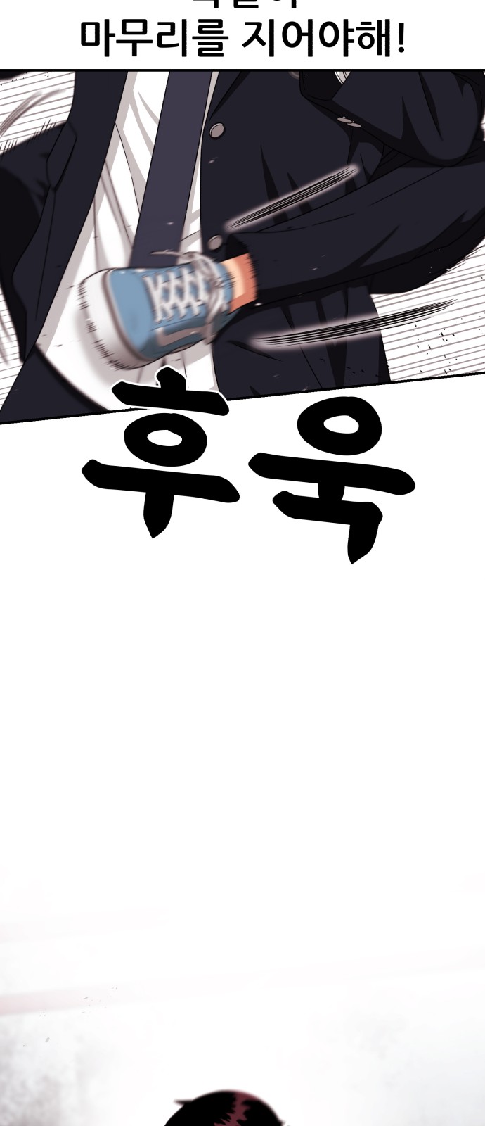 87 페이지
