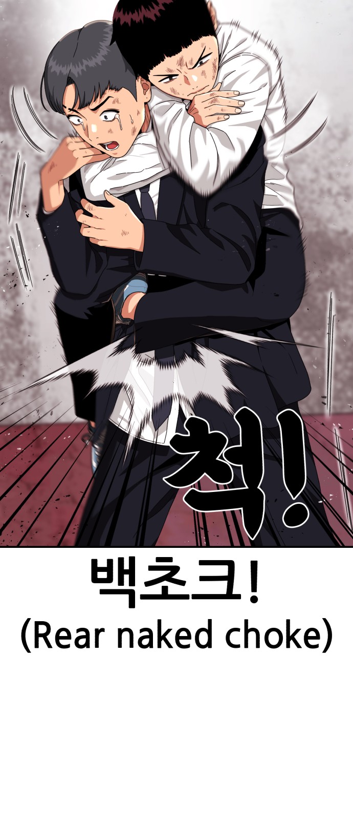 88 페이지