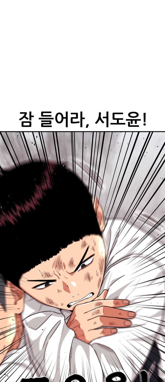 89 페이지