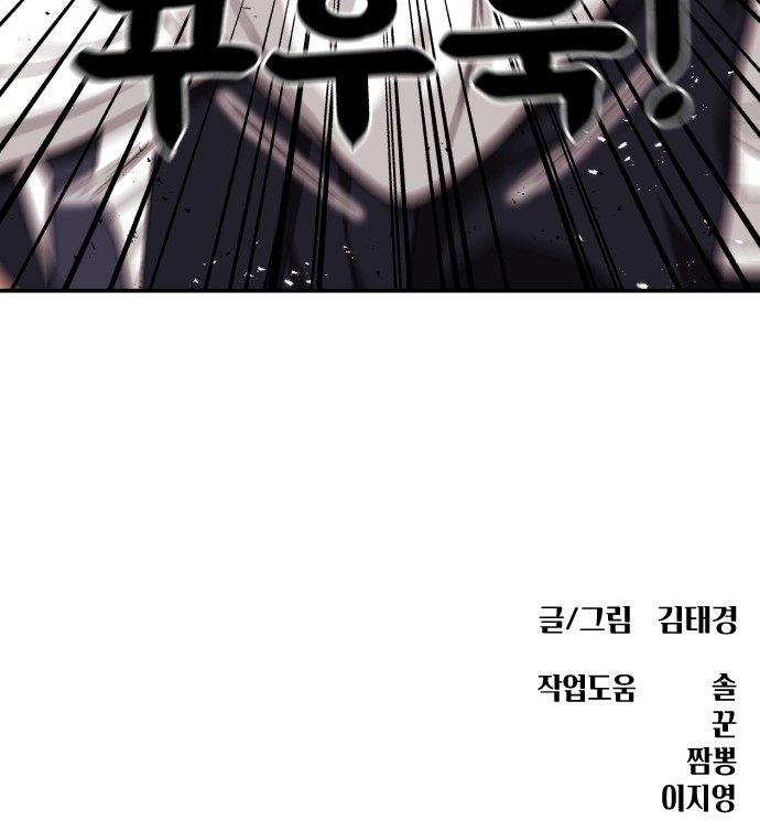 90 페이지