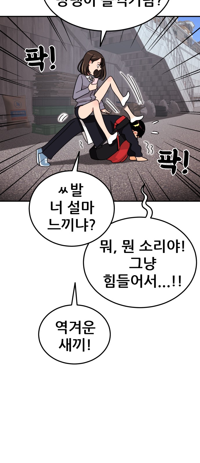 18 페이지