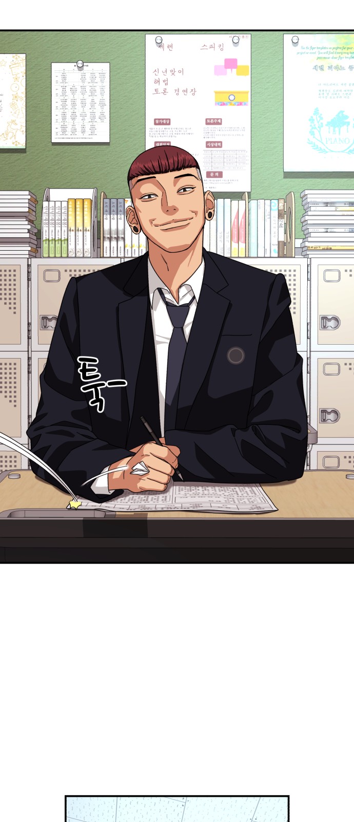 2 페이지