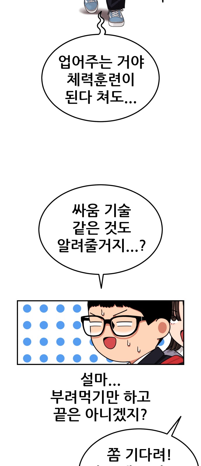 26 페이지