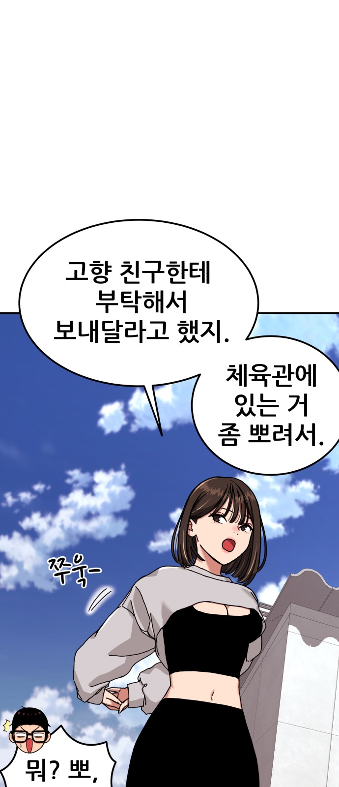 31 페이지