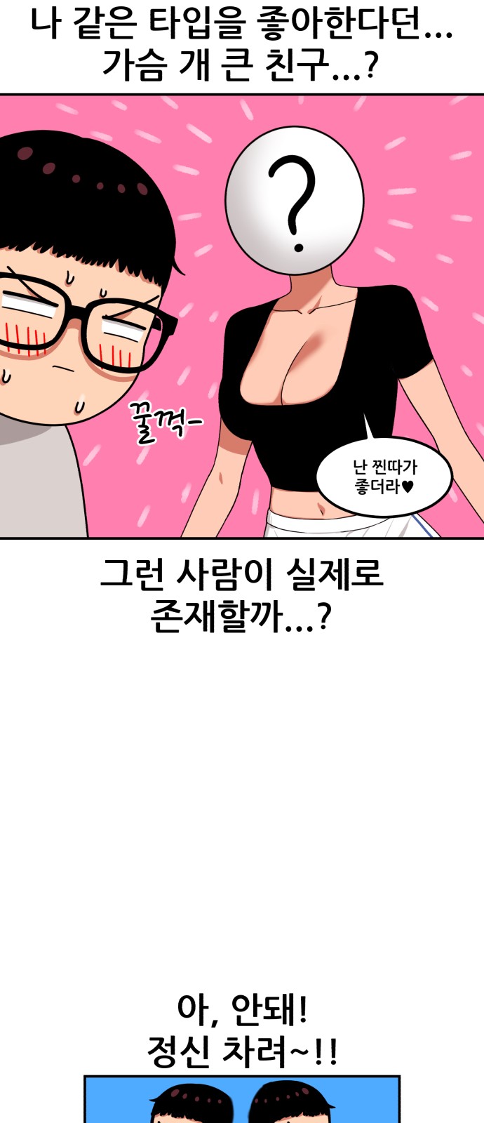 35 페이지