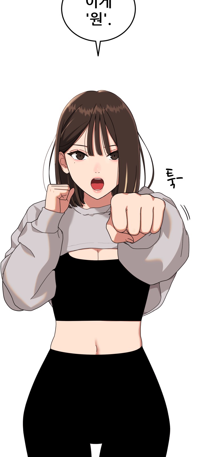 38 페이지