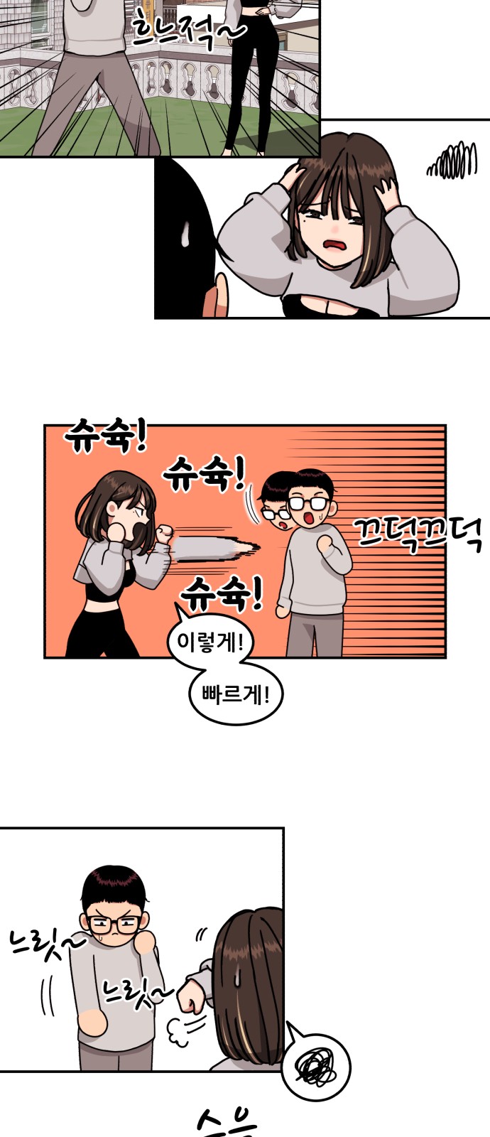 47 페이지