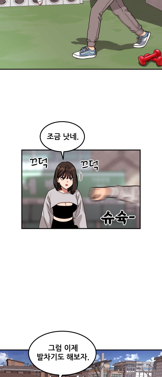 53 페이지