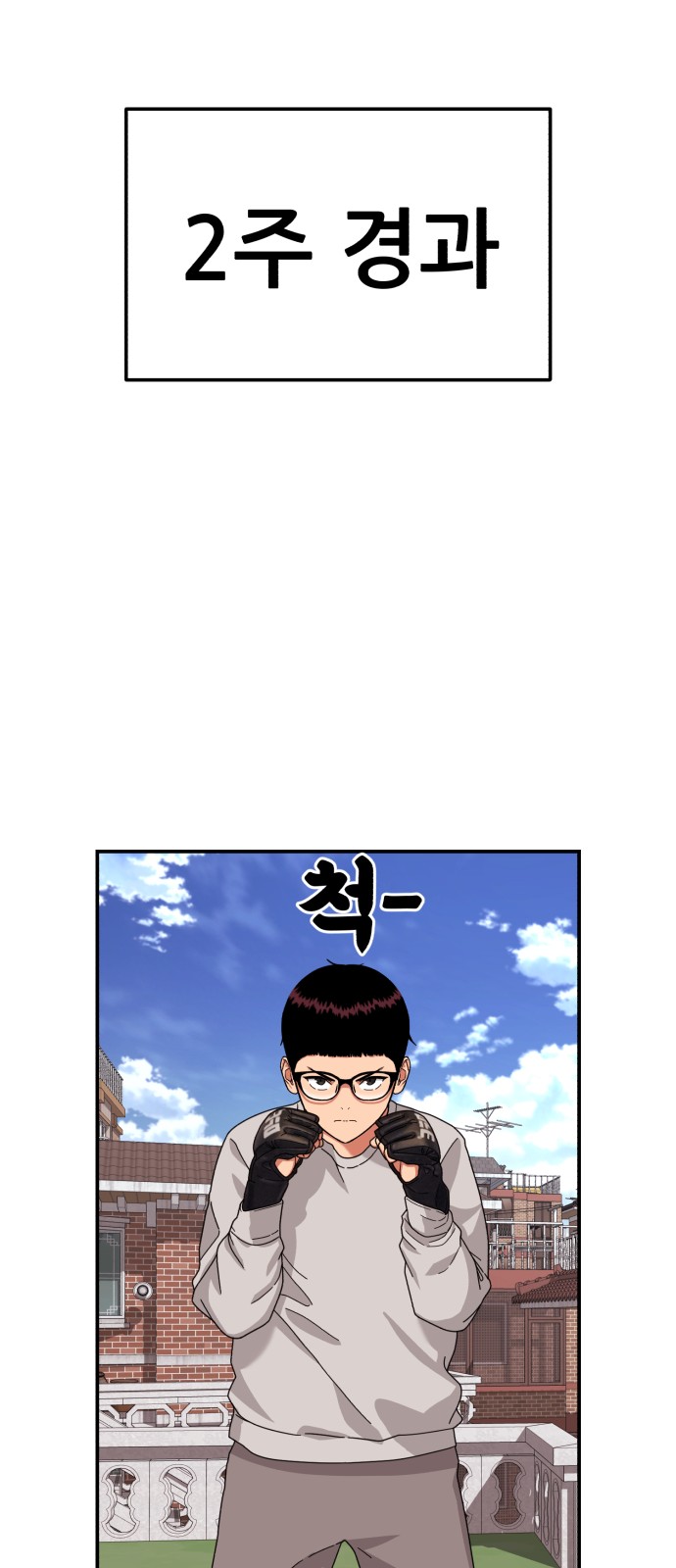 56 페이지