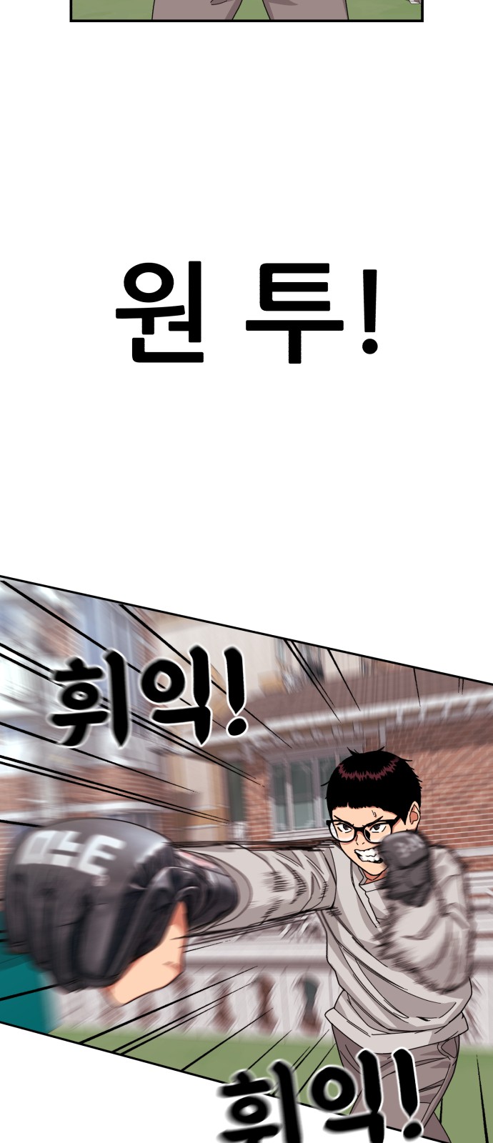 57 페이지