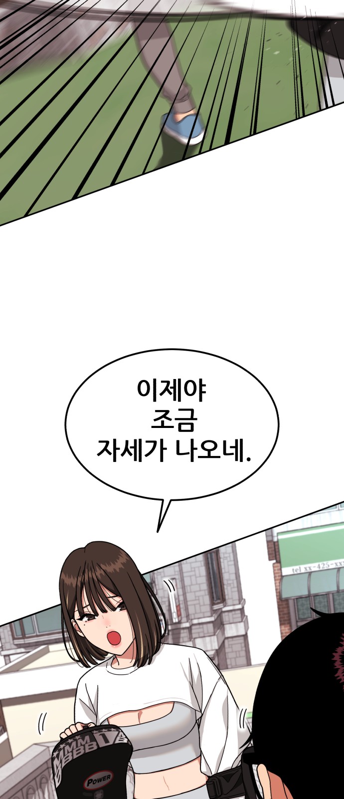 59 페이지