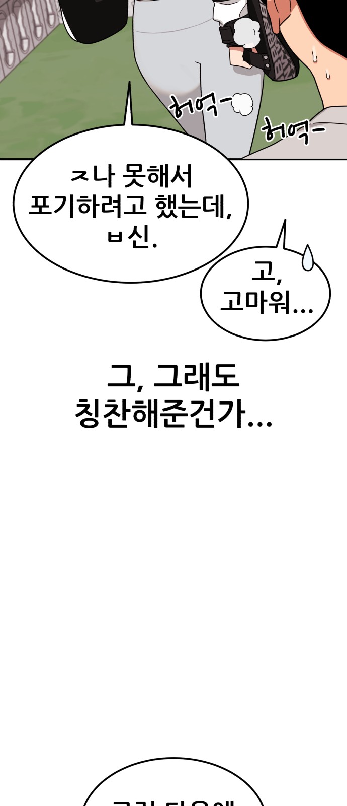 60 페이지