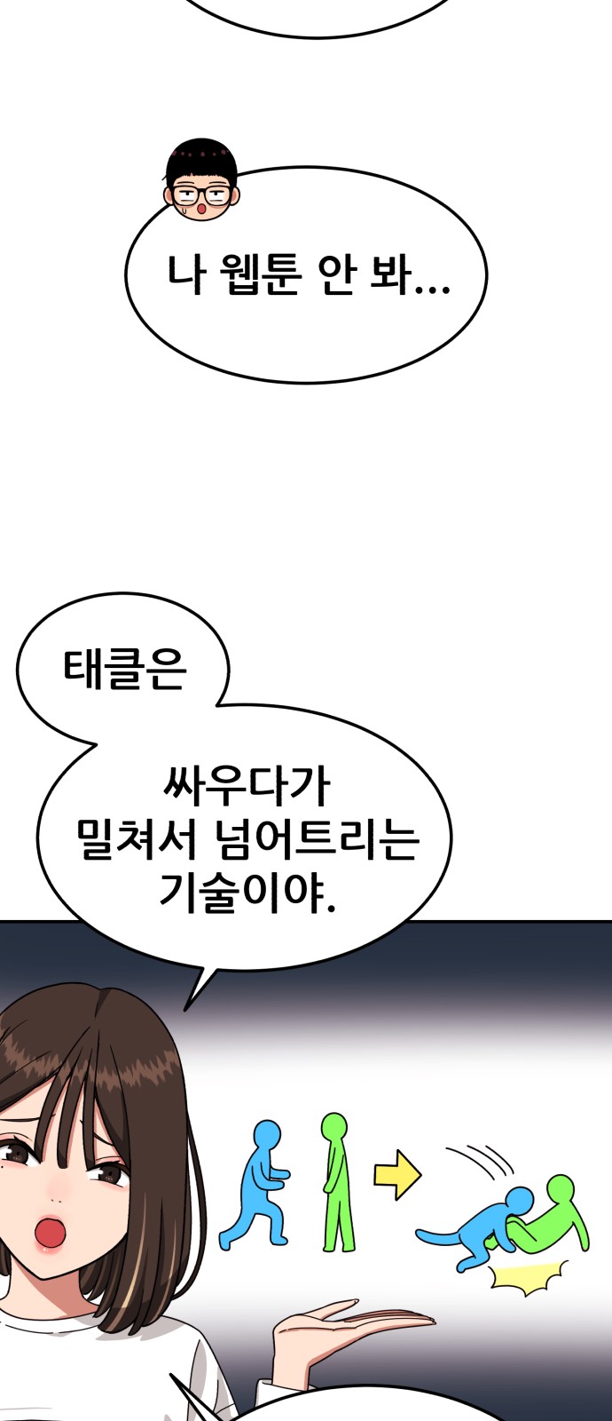 63 페이지