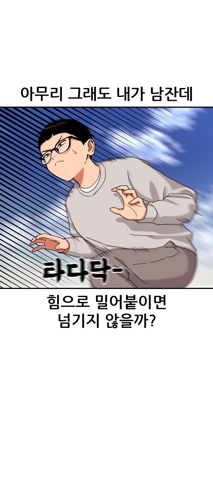 67 페이지