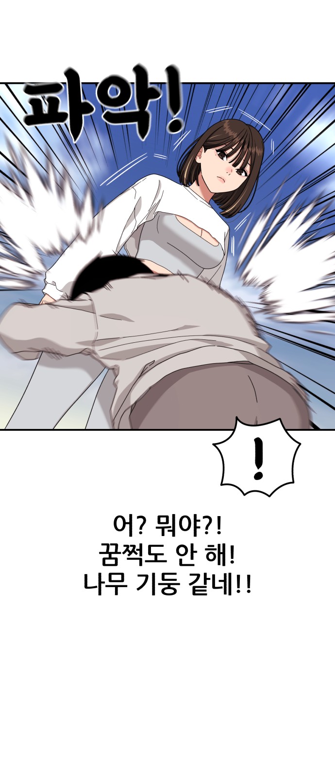 68 페이지