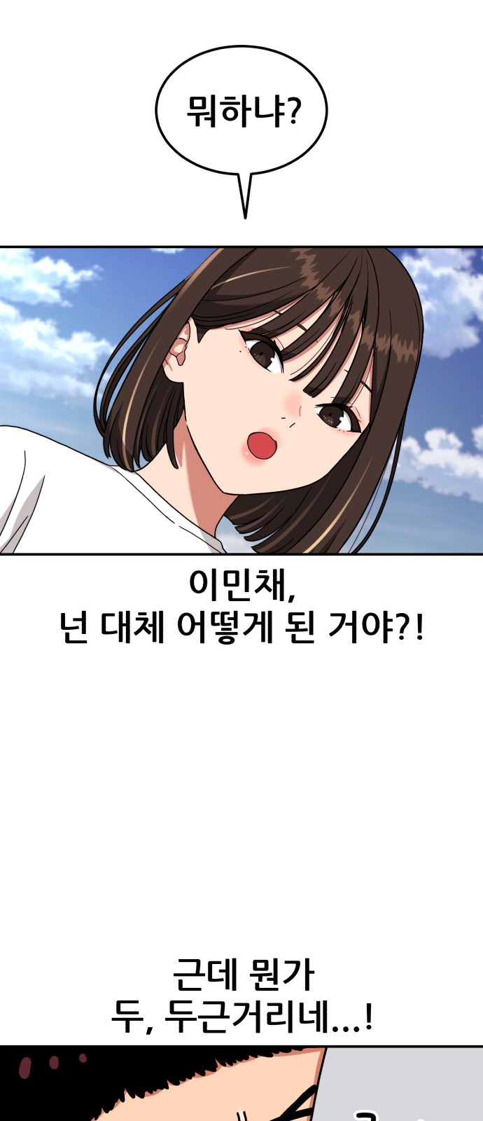 69 페이지