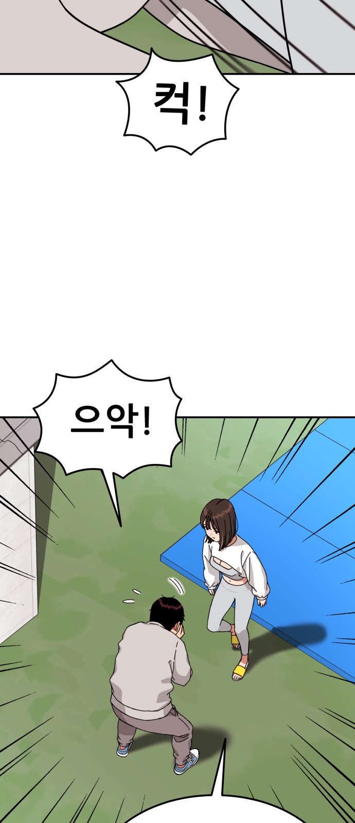 71 페이지