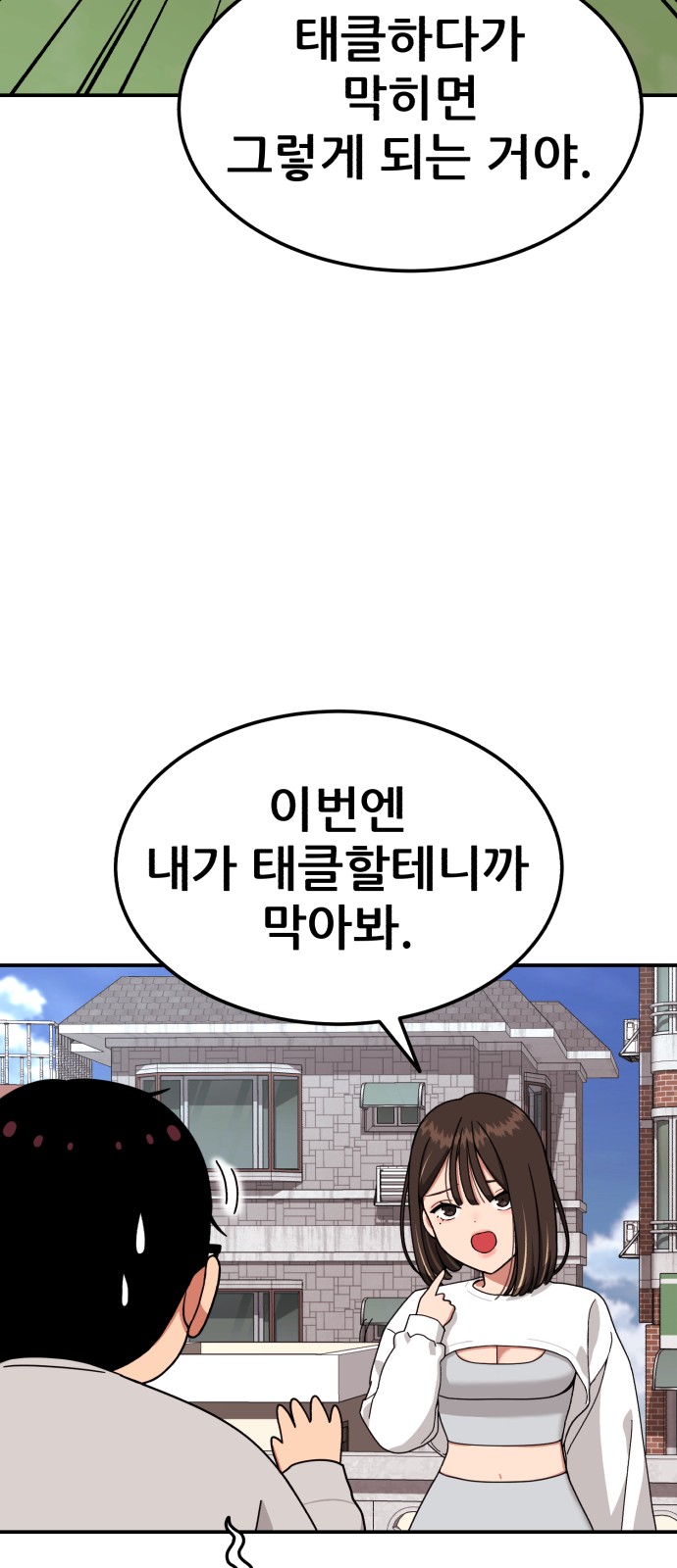 72 페이지
