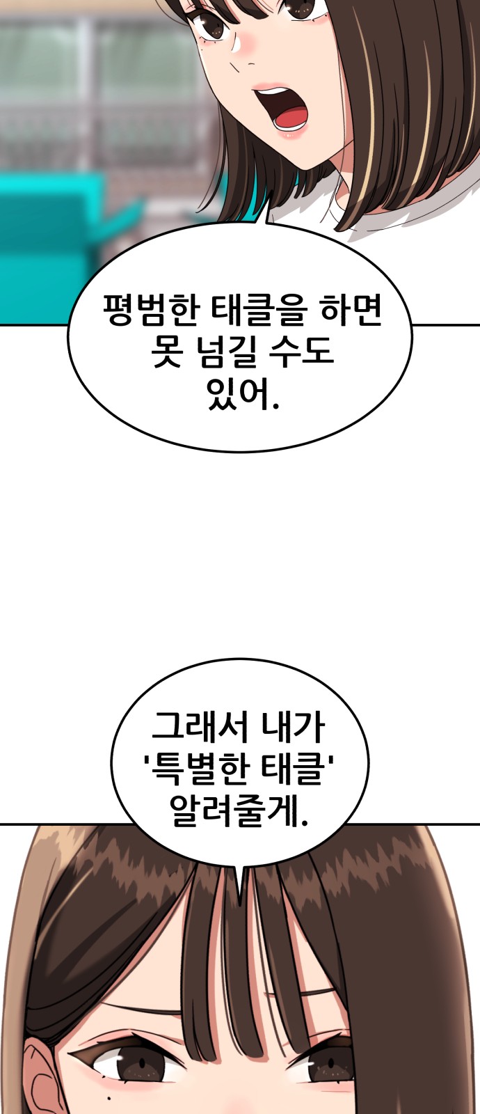 75 페이지