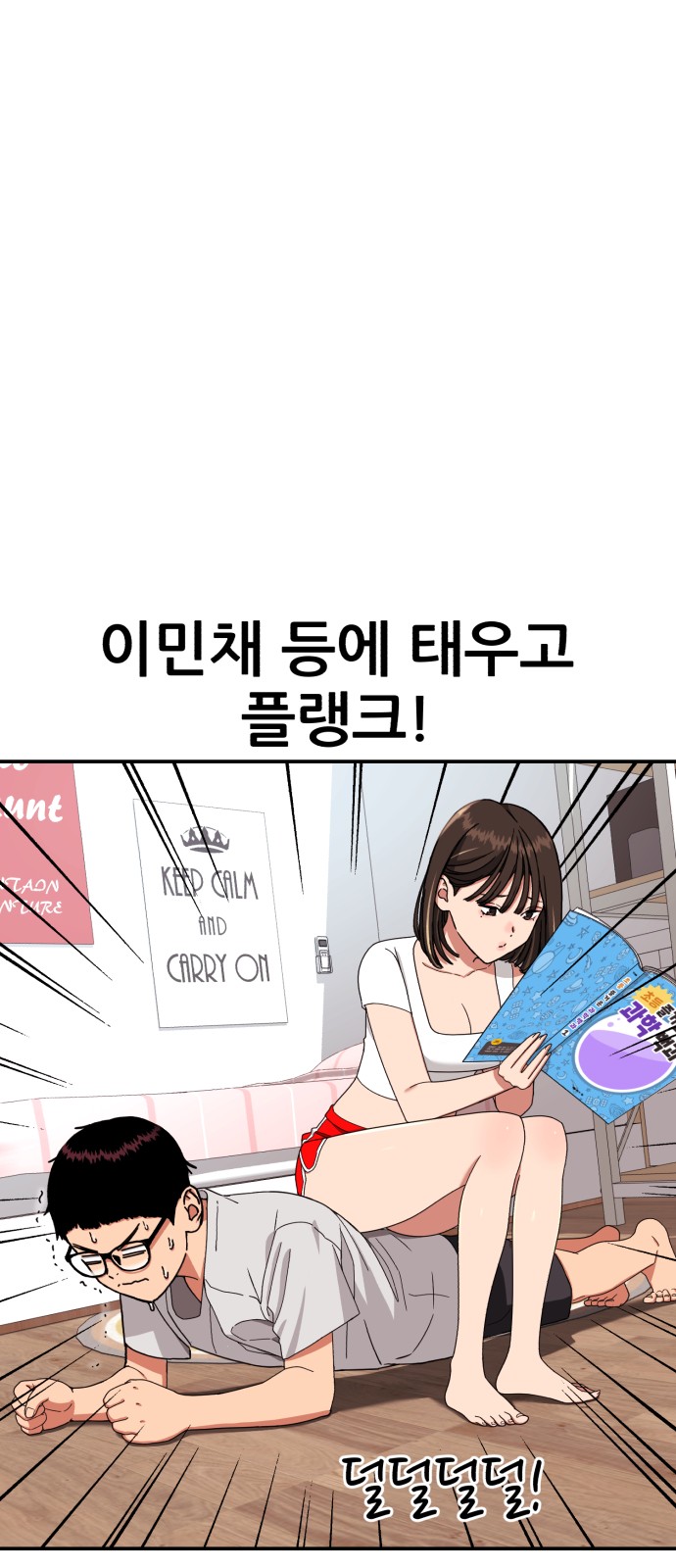 78 페이지