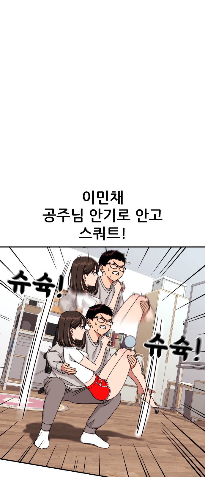 80 페이지