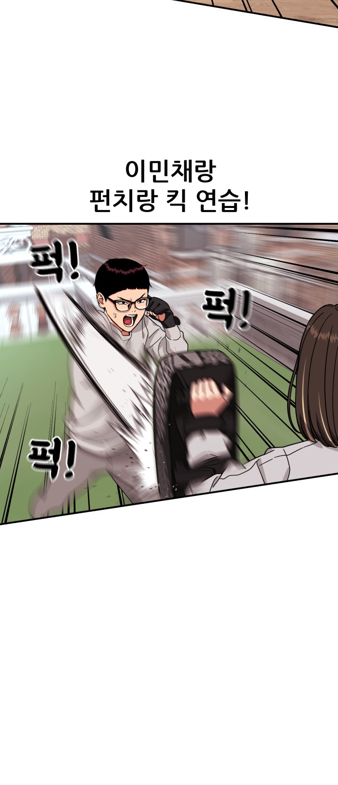81 페이지