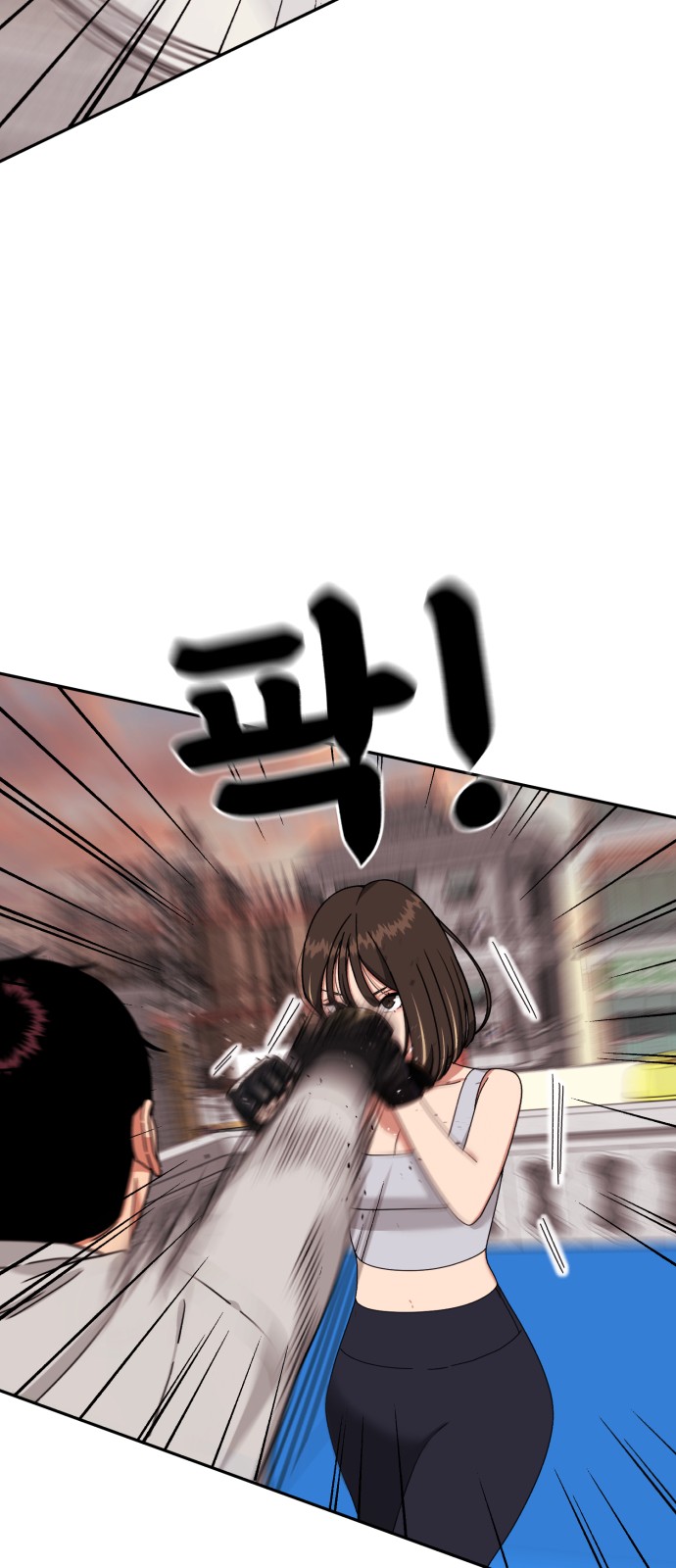 85 페이지