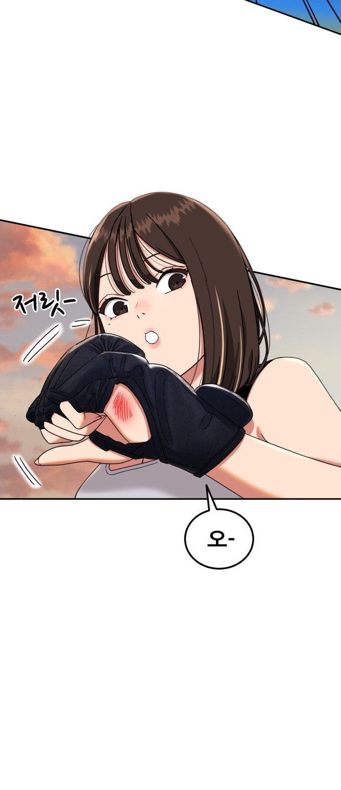 86 페이지