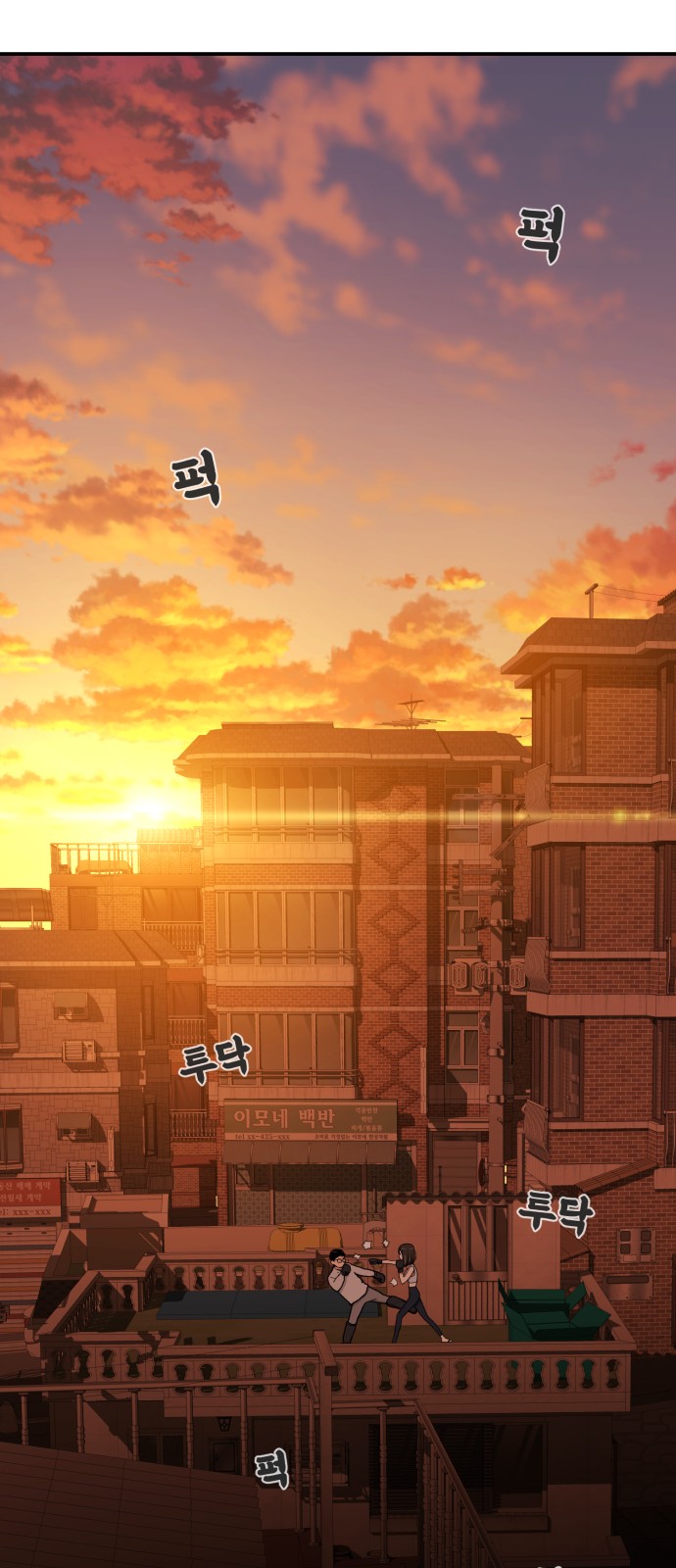 87 페이지