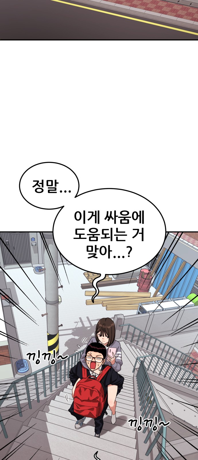 9 페이지