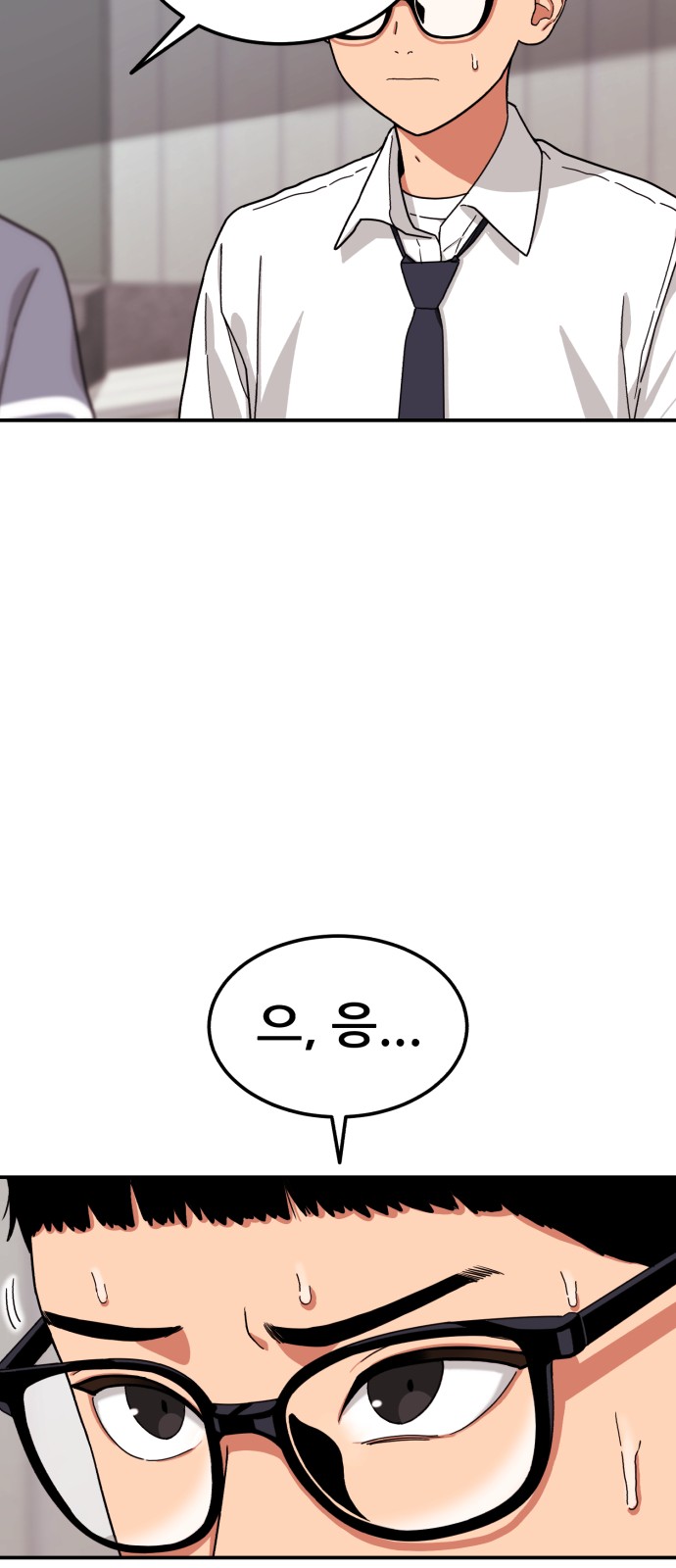 92 페이지