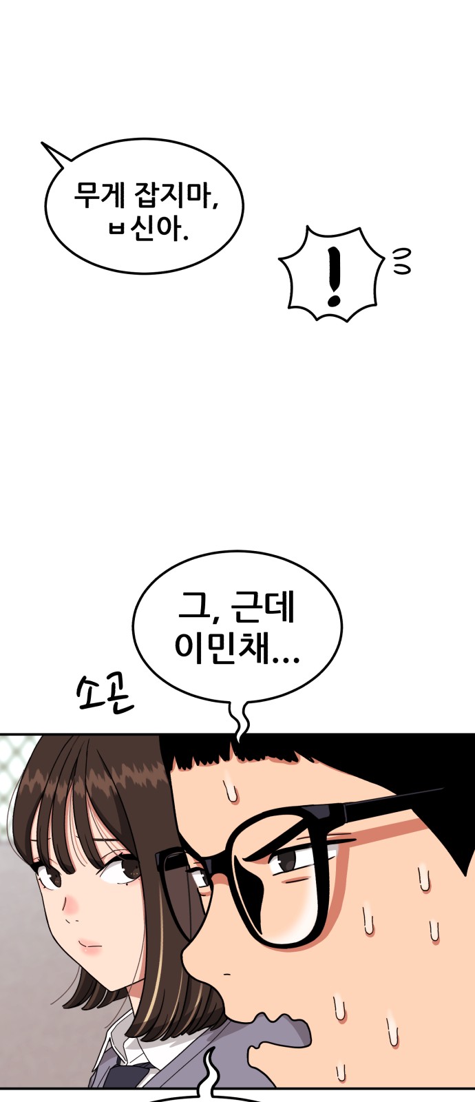 93 페이지