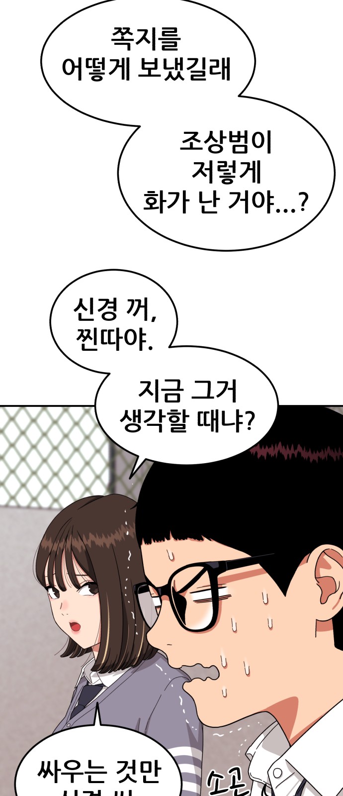 94 페이지