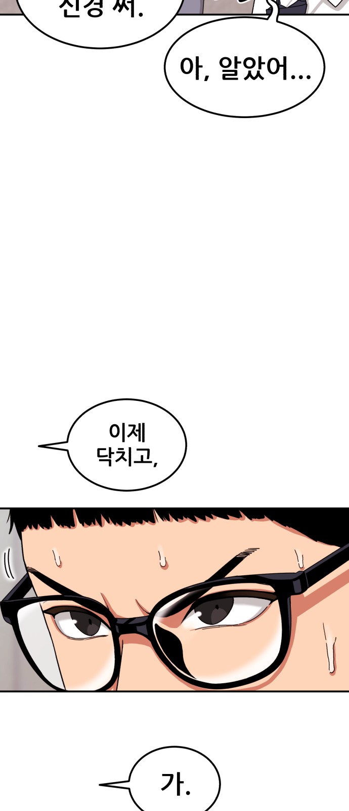 95 페이지