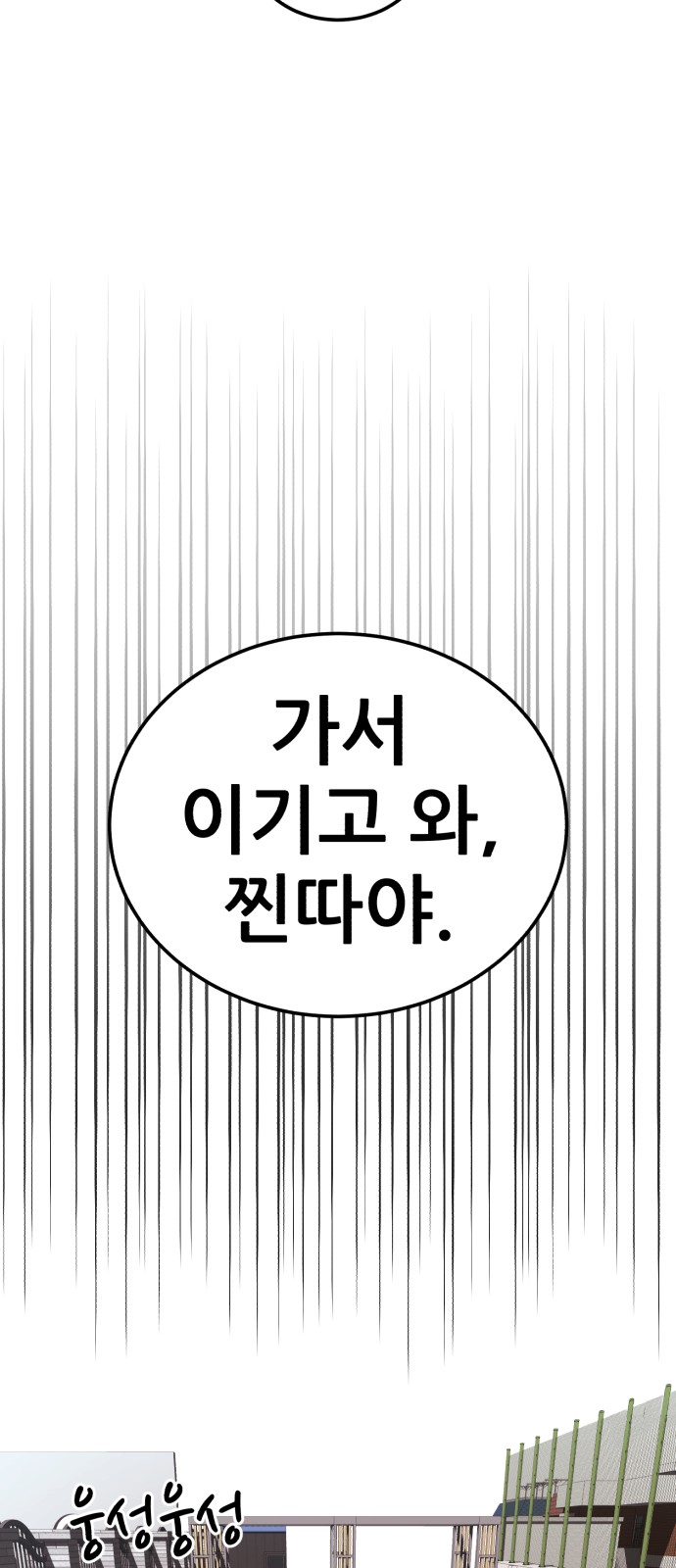 96 페이지