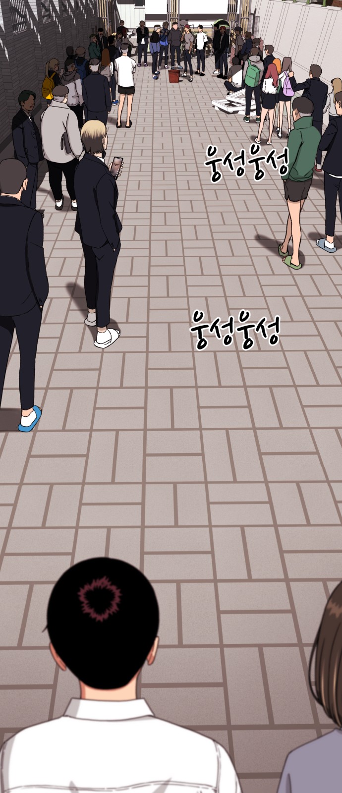 97 페이지