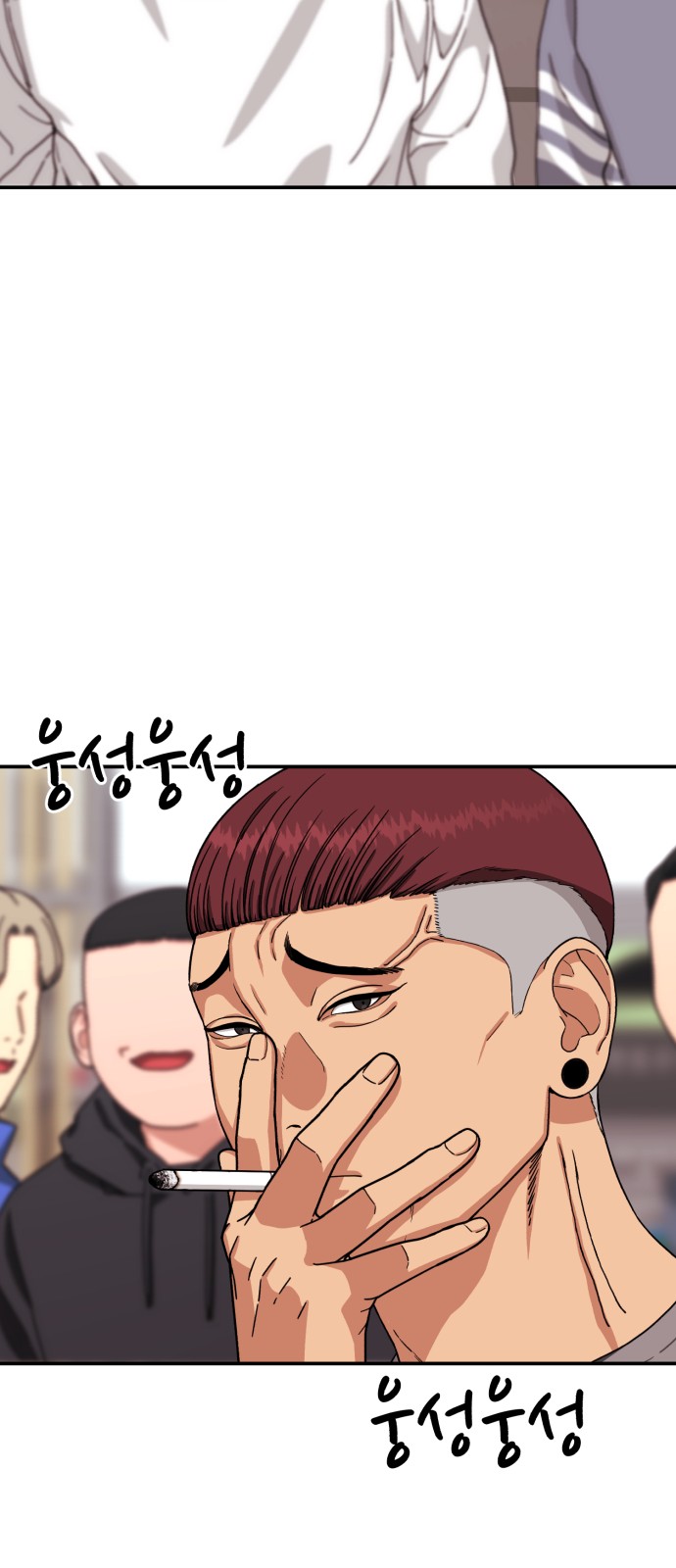 98 페이지