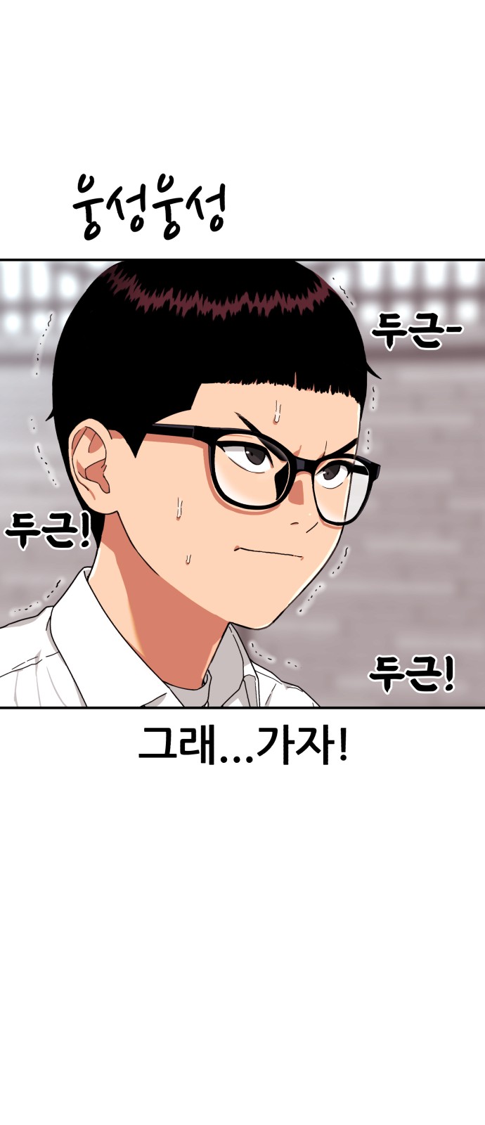 99 페이지