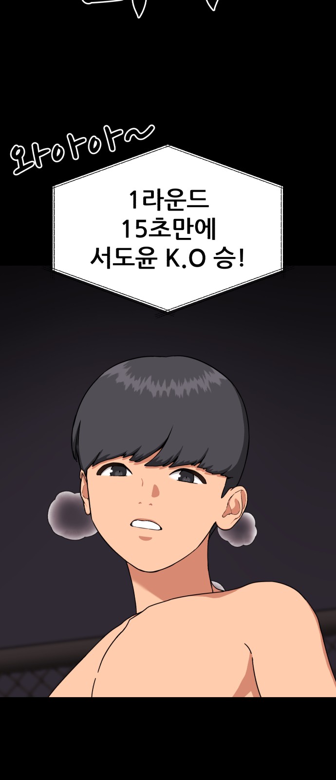 21 페이지