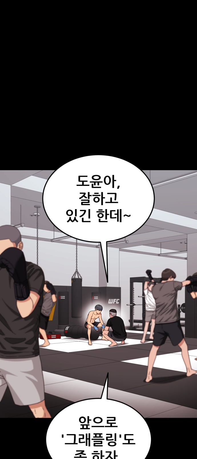 26 페이지