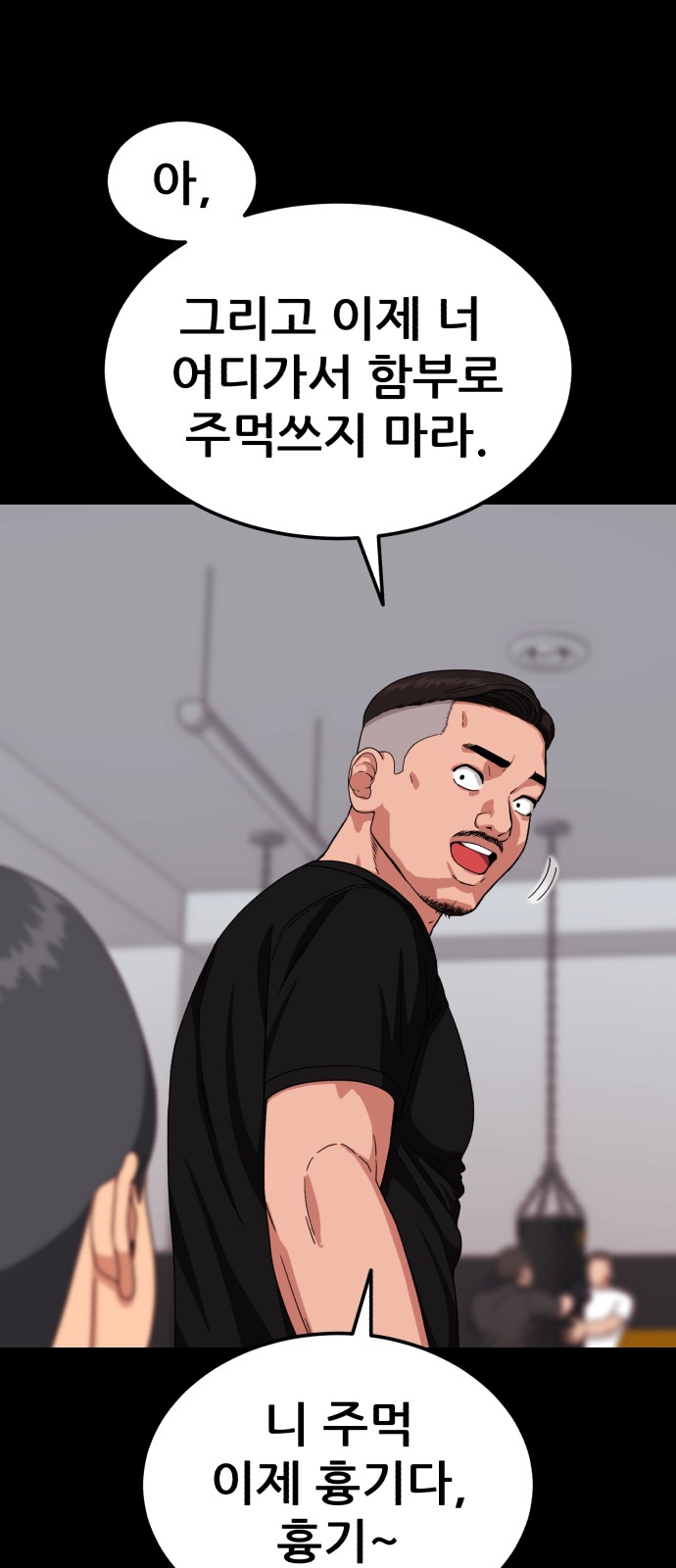 31 페이지