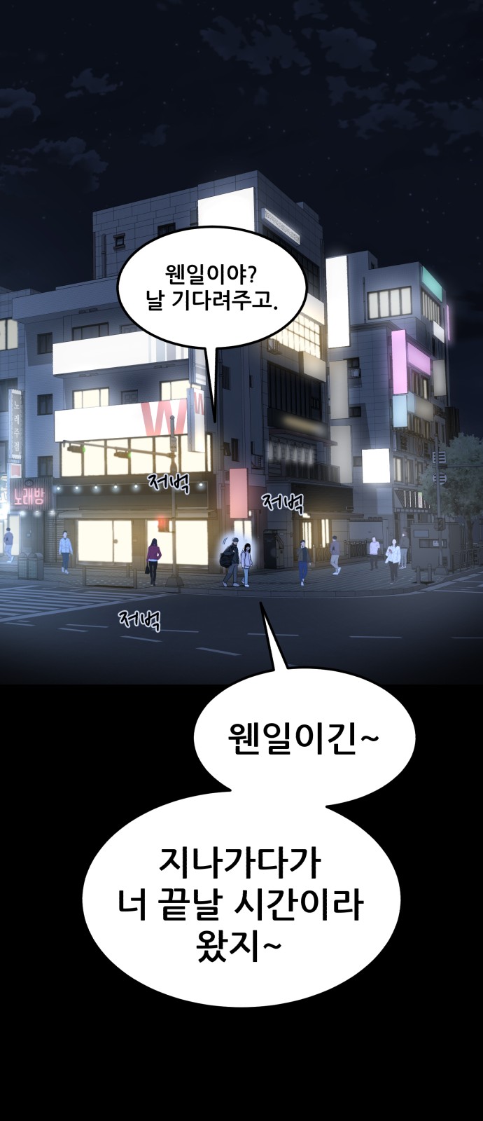 37 페이지